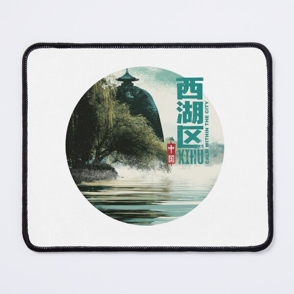 Item preview, Xihu Calm Within the City West Lake designed and sold by EdvvinStudios.