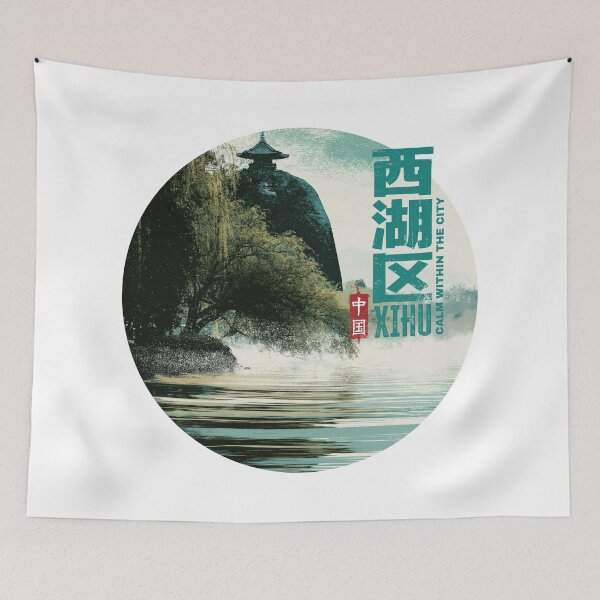 Item preview, Xihu Calm Within the City West Lake designed and sold by EdvvinStudios.