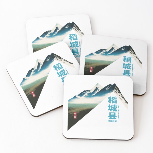 Item preview, Daocheng Edge of the Sky Mountains designed and sold by EdvvinStudios.