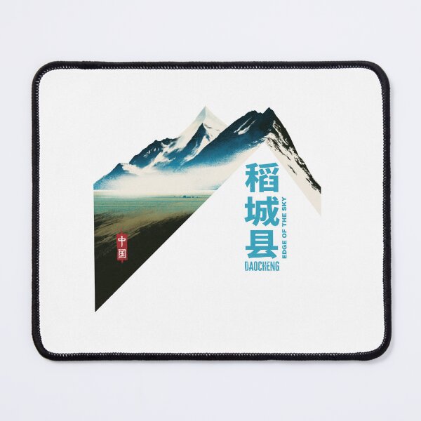 Item preview, Daocheng Edge of the Sky Mountains designed and sold by EdvvinStudios.