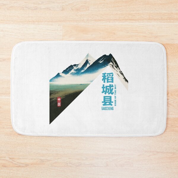 Item preview, Daocheng Edge of the Sky Mountains designed and sold by EdvvinStudios.