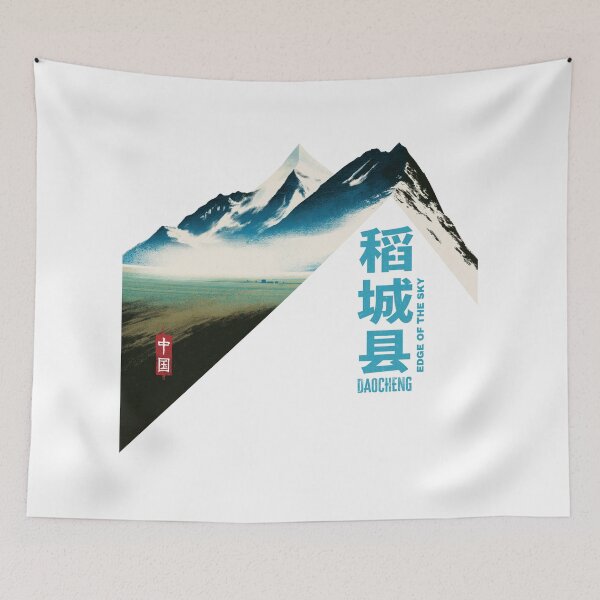 Item preview, Daocheng Edge of the Sky Mountains designed and sold by EdvvinStudios.