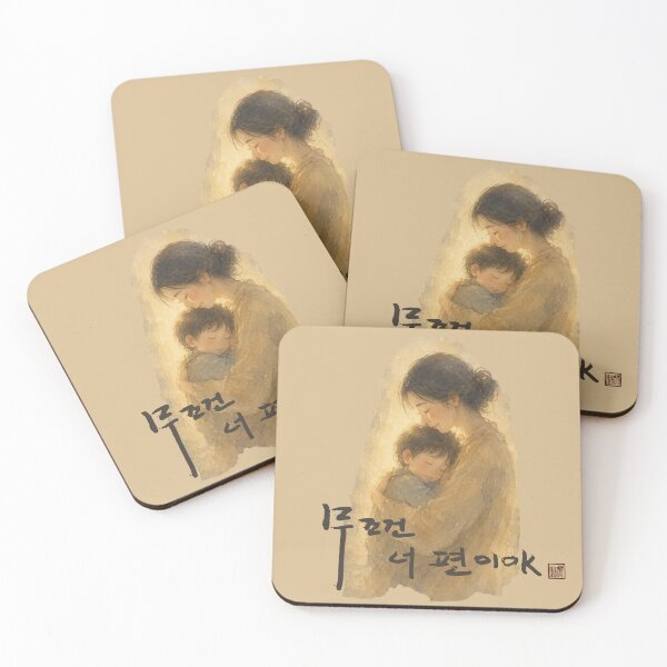 Item preview, No matter what, I’m on your side. designed and sold by K-Brush.