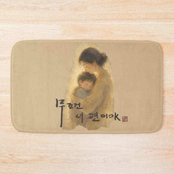 Item preview, No matter what, I’m on your side. designed and sold by K-Brush.