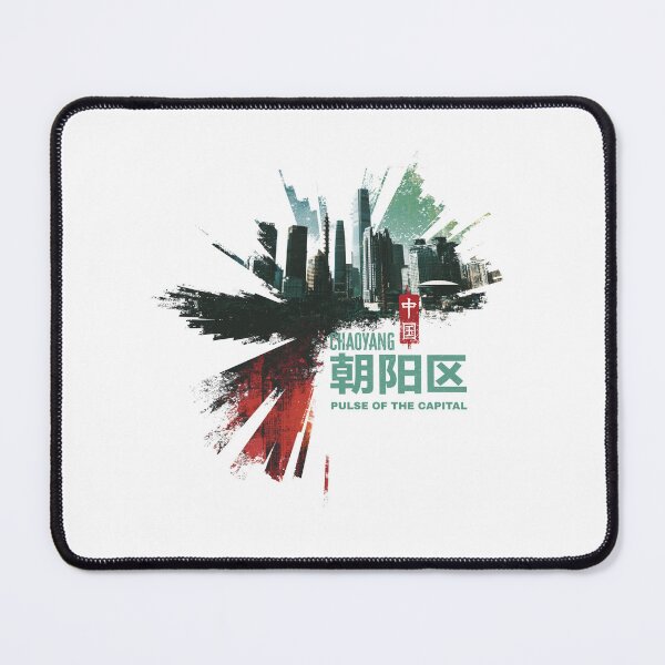 Item preview, Beijing Chaoyang Pulse of the Capital designed and sold by EdvvinStudios.