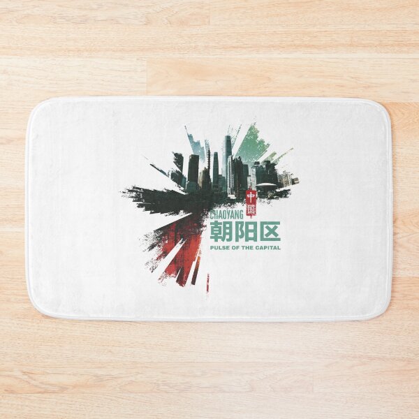 Item preview, Beijing Chaoyang Pulse of the Capital designed and sold by EdvvinStudios.