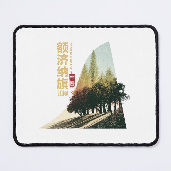 Item preview, Ejina Autumn in Gold Poplar Forest designed and sold by EdvvinStudios.