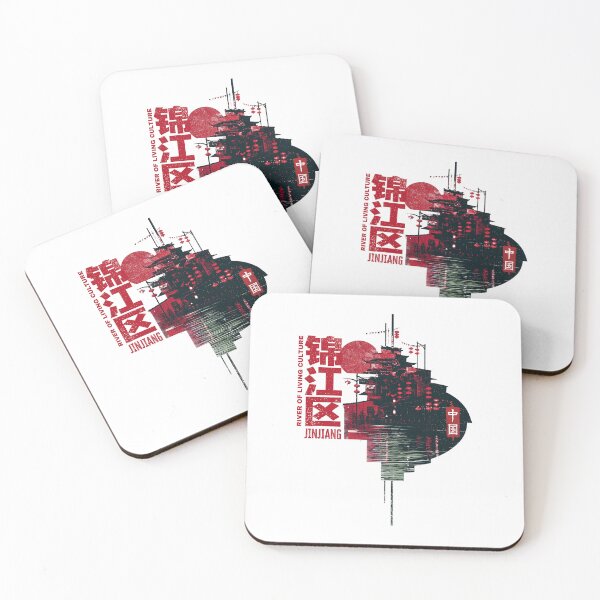 Item preview, Jinjiang River of Living Culture Night designed and sold by EdvvinStudios.