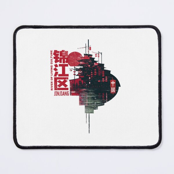 Item preview, Jinjiang River of Living Culture Night designed and sold by EdvvinStudios.