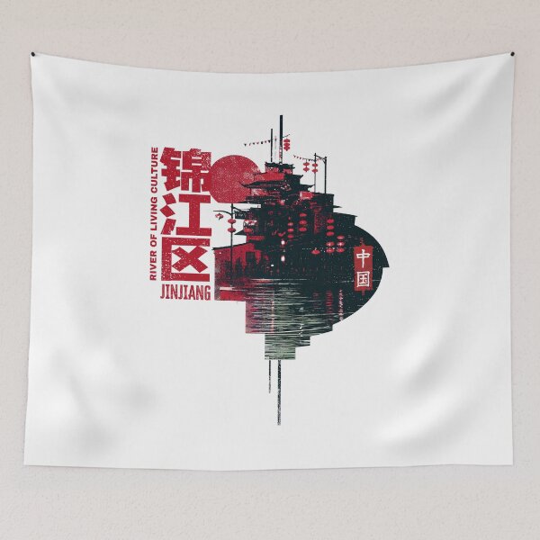 Item preview, Jinjiang River of Living Culture Night designed and sold by EdvvinStudios.