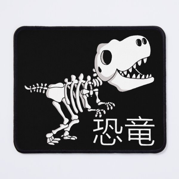 Item preview, Manga dinosaur skeleton designed and sold by Lagueny.