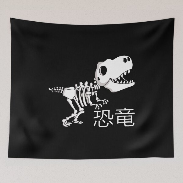 Item preview, Manga dinosaur skeleton designed and sold by Lagueny.
