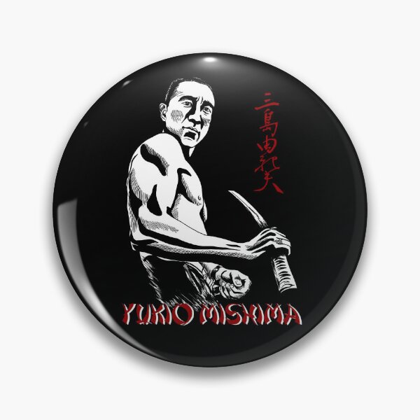 Item preview, Yukio Mishima designed and sold by helenacooper.