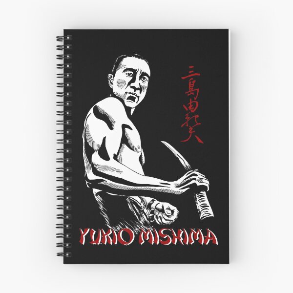 Item preview, Yukio Mishima designed and sold by helenacooper.