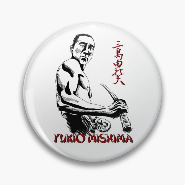 Item preview, Yukio Mishima designed and sold by helenacooper.