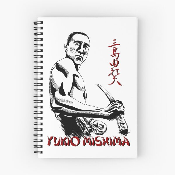 Item preview, Yukio Mishima designed and sold by helenacooper.