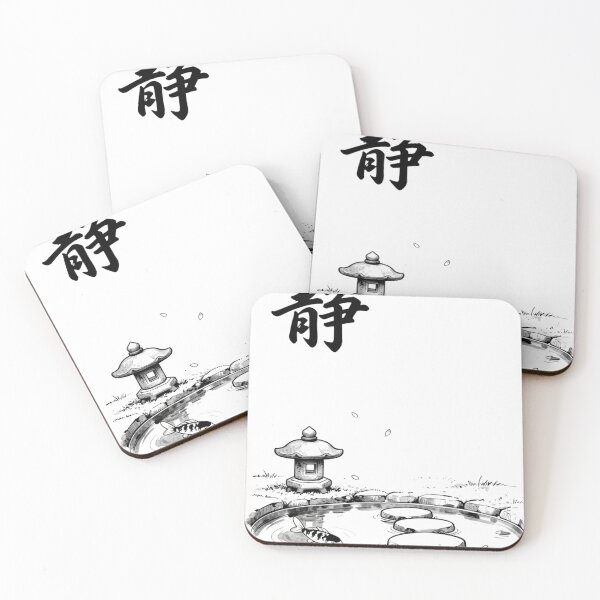 Item preview, Japanese koi pond  designed and sold by thedaytocome.