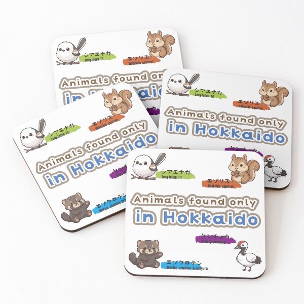 Item preview, Animals found only in HOKKAIDO designed and sold by LOVEARTDESIGN.