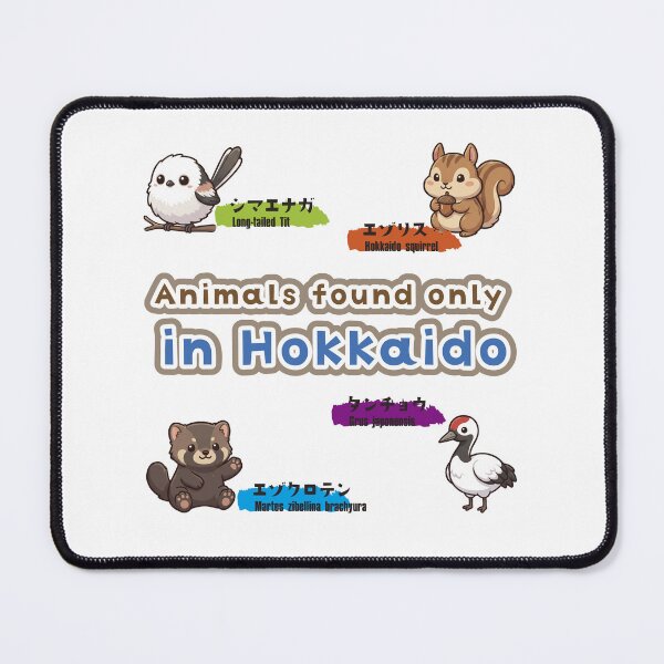Item preview, Animals found only in HOKKAIDO designed and sold by LOVEARTDESIGN.