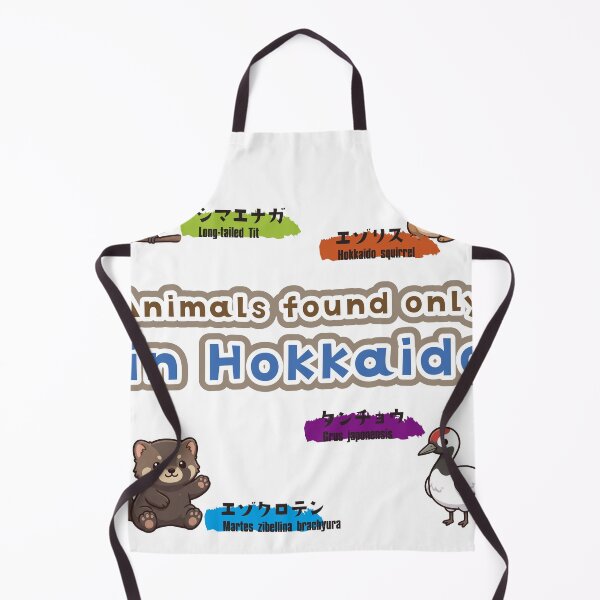 Item preview, Animals found only in HOKKAIDO designed and sold by LOVEARTDESIGN.