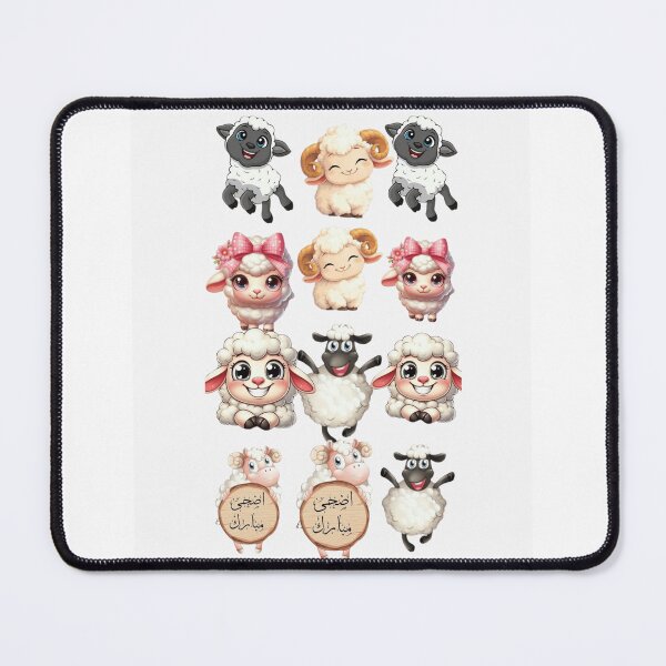 Item preview, Eid Mubarak, Eid al-Adha, Adha Mubarak, Cute Sheep Cartoon, Islamic Holiday. designed and sold by New Art.