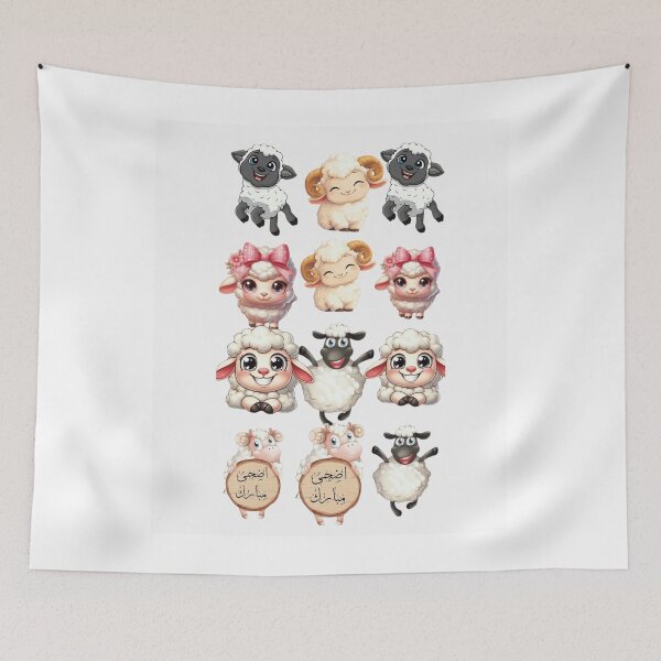 Item preview, Eid Mubarak, Eid al-Adha, Adha Mubarak, Cute Sheep Cartoon, Islamic Holiday. designed and sold by New Art.