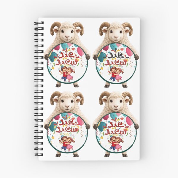 Item preview, Eid Mubarak, Eid al-Adha, Adha Mubarak, Cute Sheep Cartoon, Islamic Holiday. designed and sold by New Art.