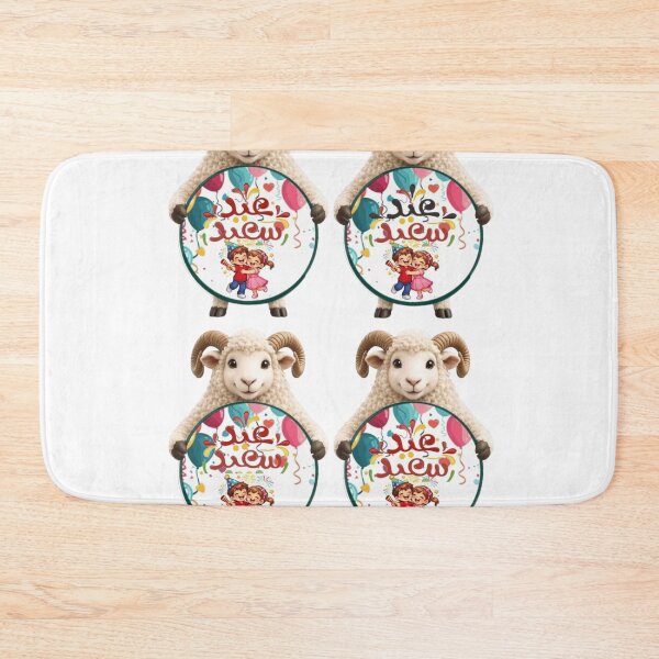 Item preview, Eid Mubarak, Eid al-Adha, Adha Mubarak, Cute Sheep Cartoon, Islamic Holiday. designed and sold by New Art.