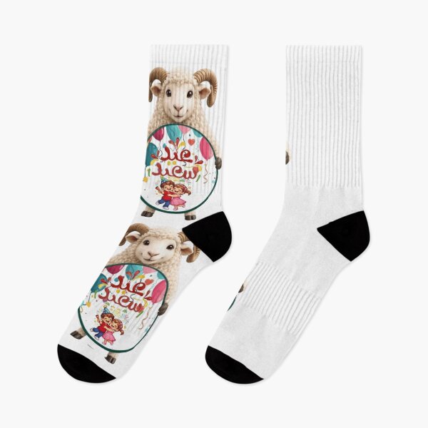 Item preview, Eid Mubarak, Eid al-Adha, Adha Mubarak, Cute Sheep Cartoon, Islamic Holiday. designed and sold by New Art.