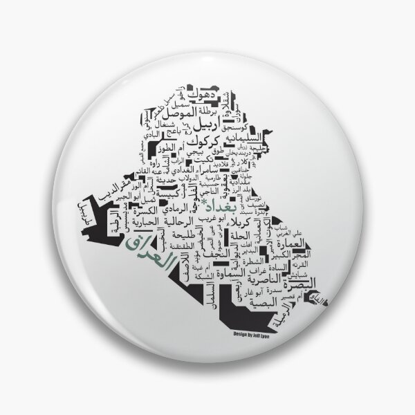 Item preview, Iraq in Text designed and sold by LyonDesignSweden.