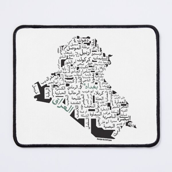 Item preview, Iraq in Text designed and sold by LyonDesignSweden.