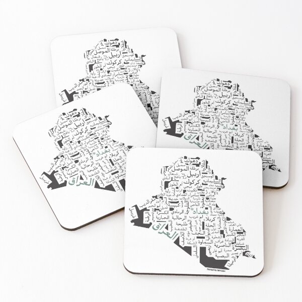 Item preview, Iraq in Text designed and sold by LyonDesignSweden.