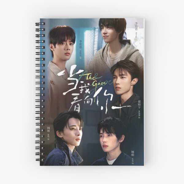 Item preview, The Gaze BL Series Chinese Hot kiss Poster boys love series yaoi Jasper Zhu Jeremy Luo Zhai Qiu Yu Li You En designed and sold by Kpop-Noona.