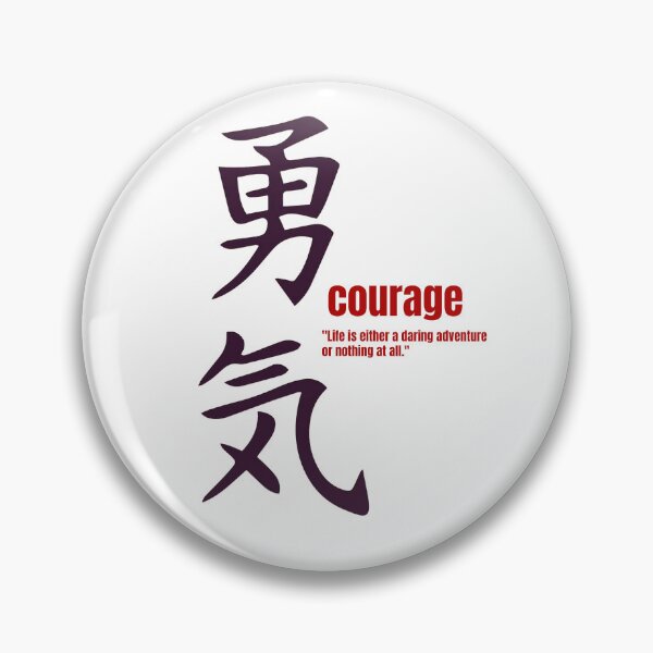 Item preview, Courage designed and sold by Tees & Merch.