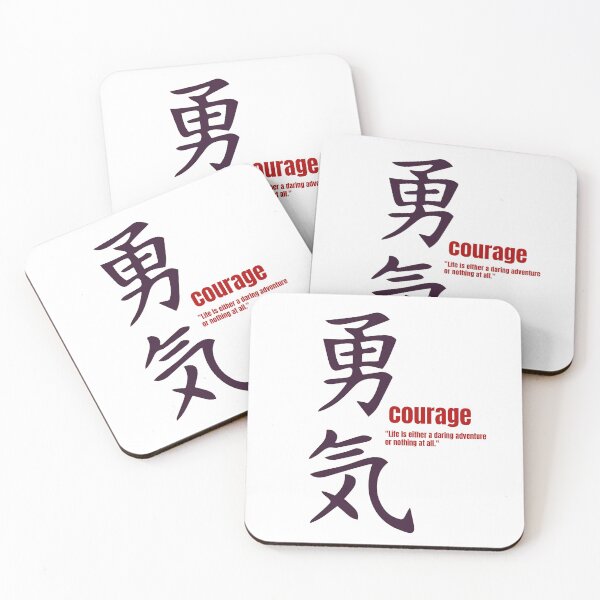 Item preview, Courage designed and sold by Tees & Merch.