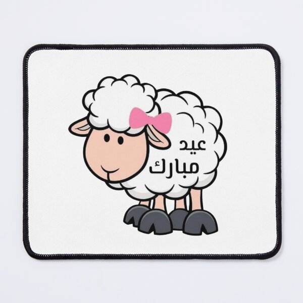Item preview, Cute Eid Mubarak Lamb with Pink Bow Aid Al Adha Sticker designed and sold by New Art.