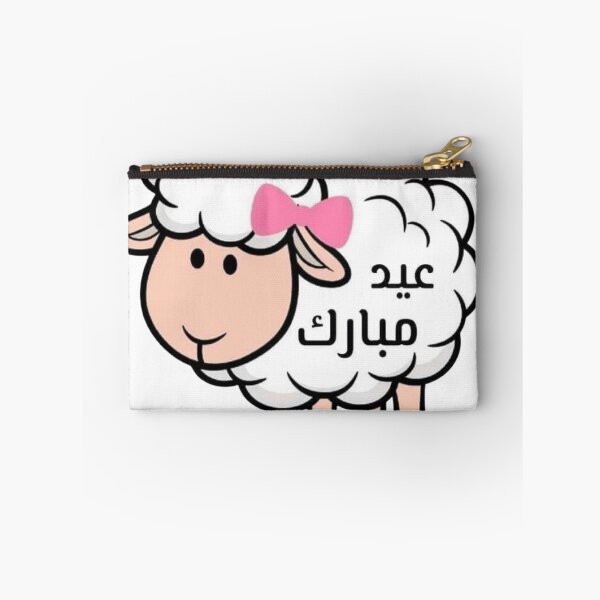Item preview, Cute Eid Mubarak Lamb with Pink Bow Aid Al Adha Sticker designed and sold by New Art.