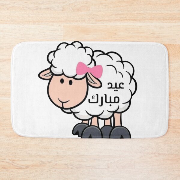 Item preview, Cute Eid Mubarak Lamb with Pink Bow Aid Al Adha Sticker designed and sold by New Art.