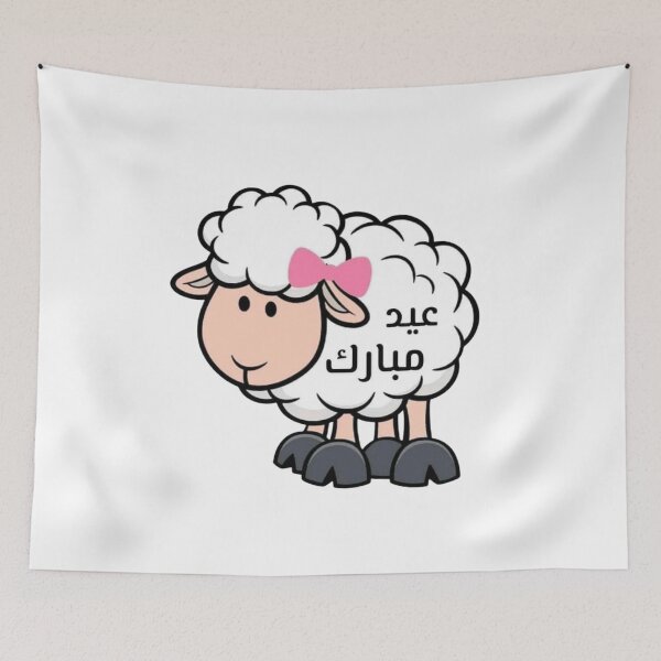Item preview, Cute Eid Mubarak Lamb with Pink Bow Aid Al Adha Sticker designed and sold by New Art.