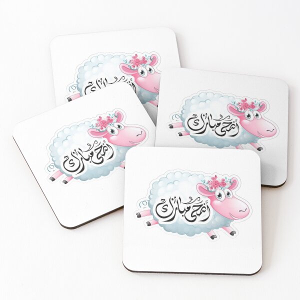 Item preview, Cute Eid Mubarak Lamb with Pink Bow Aid Al Adha Sticker designed and sold by New Art.