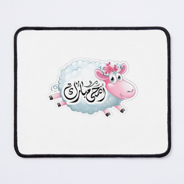 Item preview, Cute Eid Mubarak Lamb with Pink Bow Aid Al Adha Sticker designed and sold by New Art.