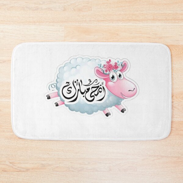 Item preview, Cute Eid Mubarak Lamb with Pink Bow Aid Al Adha Sticker designed and sold by New Art.