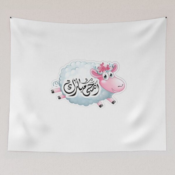 Item preview, Cute Eid Mubarak Lamb with Pink Bow Aid Al Adha Sticker designed and sold by New Art.