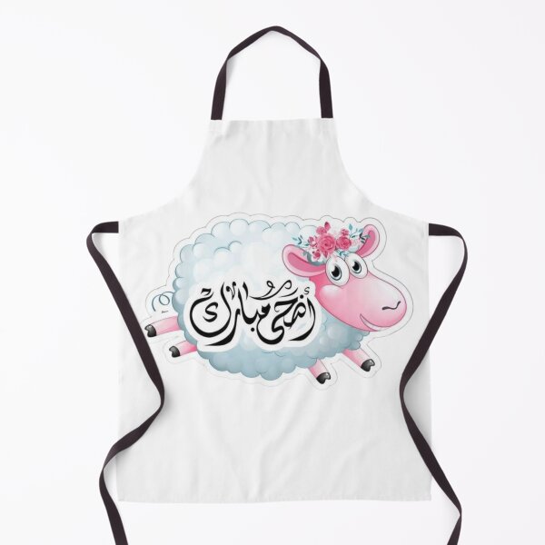 Item preview, Cute Eid Mubarak Lamb with Pink Bow Aid Al Adha Sticker designed and sold by New Art.