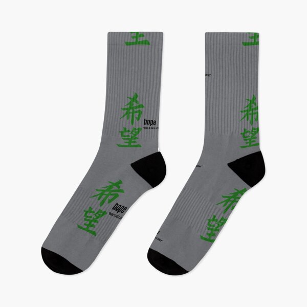 Artikelvorschau, Hoffen entworfen und verkauft von Tees & Merch.