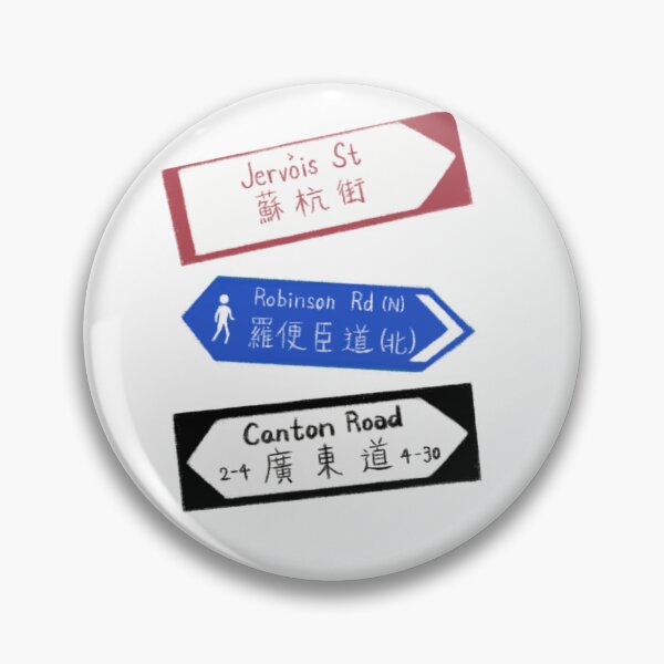 Artikelvorschau, Die Straßen von Hongkong entworfen und verkauft von Lokyiuso940727.