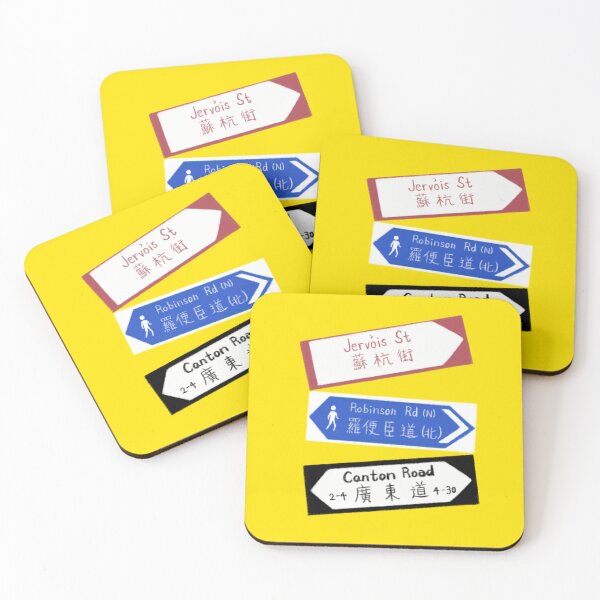 Item preview, The roads of Hong Kong designed and sold by Lokyiuso940727.