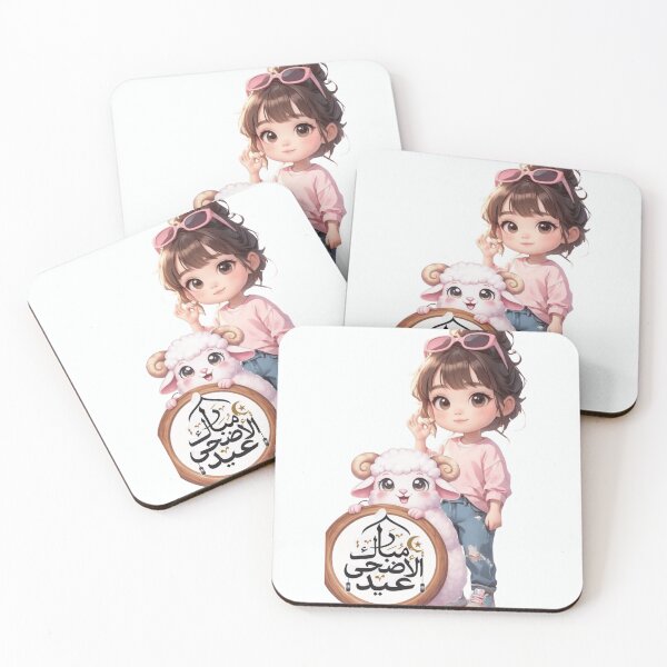Item preview, Eid Mubarak, Eid al-Adha, Adha Mubarak, Cute Sheep Cartoon, Islamic Holiday, girl sticker  designed and sold by New Art.