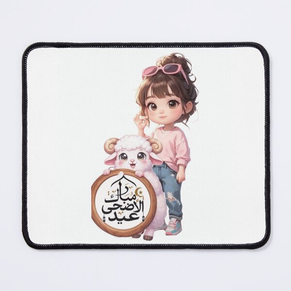 Item preview, Eid Mubarak, Eid al-Adha, Adha Mubarak, Cute Sheep Cartoon, Islamic Holiday, girl sticker  designed and sold by New Art.
