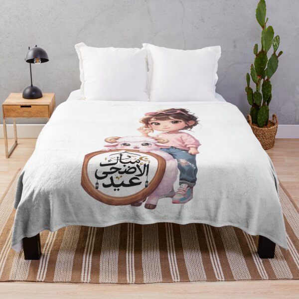 Item preview, Eid Mubarak, Eid al-Adha, Adha Mubarak, Cute Sheep Cartoon, Islamic Holiday, girl sticker  designed and sold by New Art.
